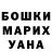 АМФЕТАМИН Розовый ShaX Molodoi
