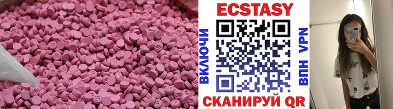 Экстази ешки  Сысерть 