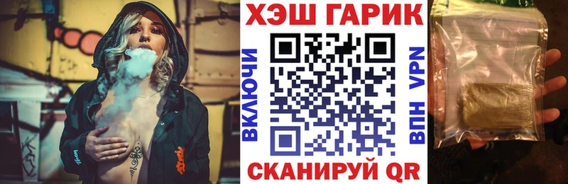 ГАШ ice o lator  MEGA рабочий сайт  Сысерть 