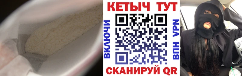 shop клад  купить  цена  Сысерть  КЕТАМИН VHQ 