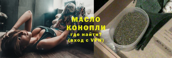 амфетамин Армянск
