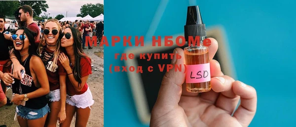 гашишное масло Арсеньев