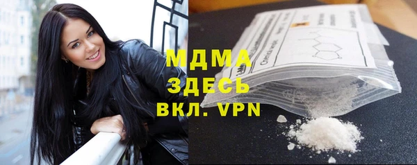 амфетамин Армянск