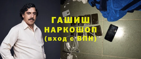 мдпв Аркадак