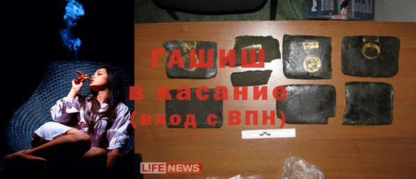амфетамин Армянск