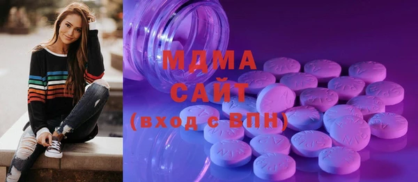 амфетамин Армянск