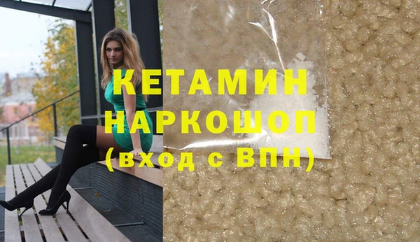 гашишное масло Арсеньев