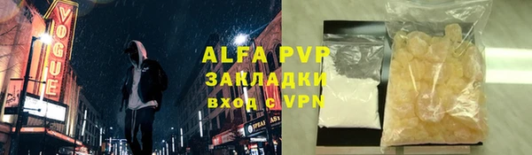 гашишное масло Арсеньев