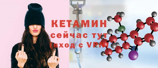 амфетамин Армянск