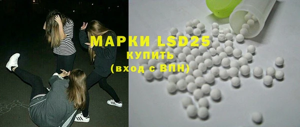 гашишное масло Арсеньев