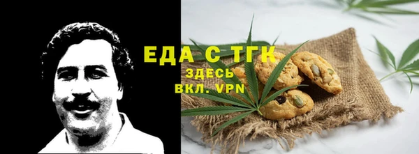 гашишное масло Арсеньев