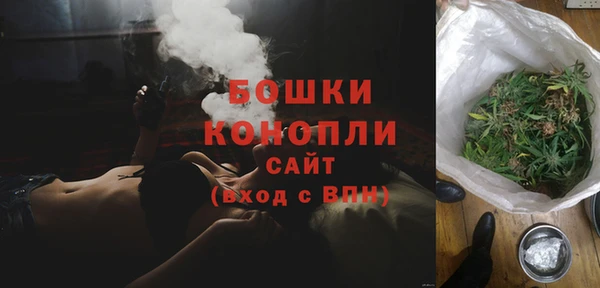 гашишное масло Арсеньев