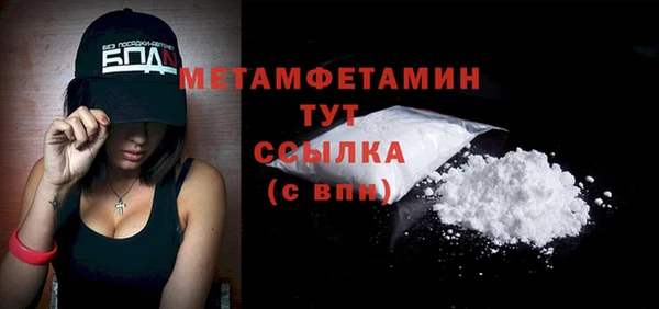 амфетамин Армянск