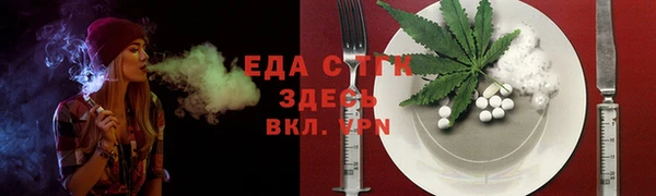 гашишное масло Арсеньев