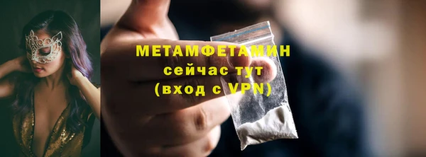 амфетамин Армянск
