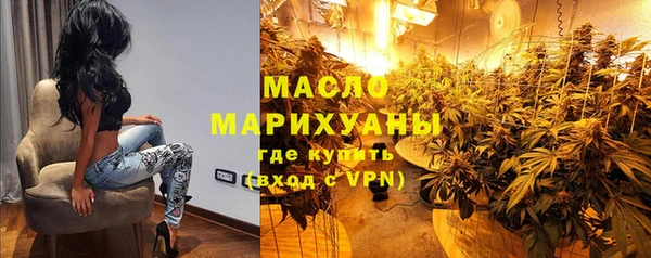 гашишное масло Арсеньев