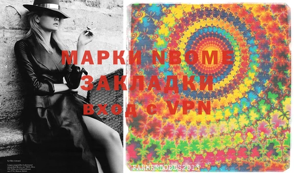 мдпв Аркадак