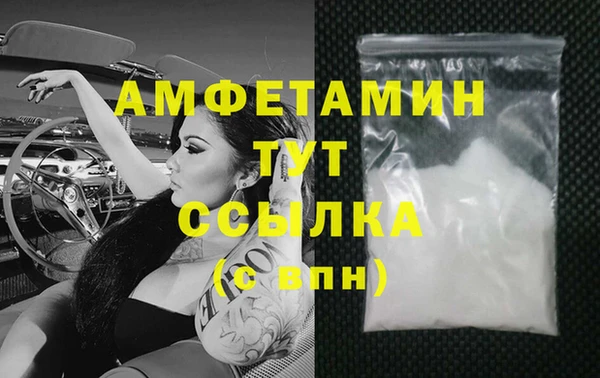 гашишное масло Арсеньев