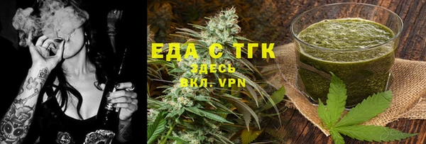 амфетамин Армянск