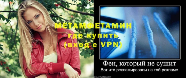 амфетамин Армянск