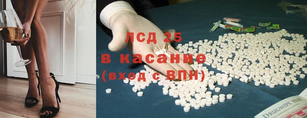 амфетамин Армянск