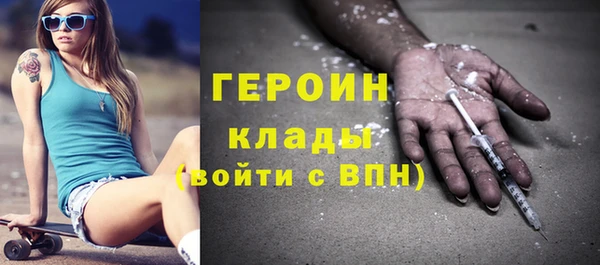 гашишное масло Арсеньев