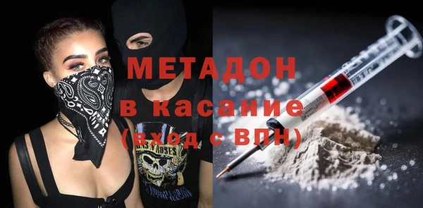 амфетамин Армянск