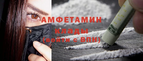 гашишное масло Арсеньев