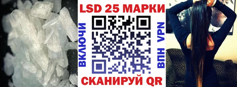 Лсд 25 экстази кислота  Сысерть 