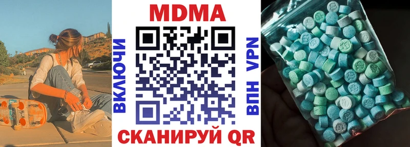 МДМА VHQ  Сысерть 