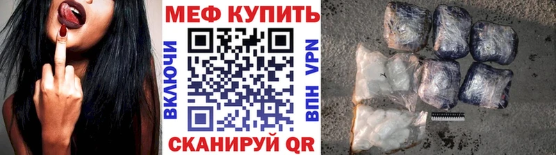 Мефедрон мука  Сысерть 