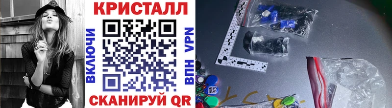 МЕГА маркетплейс  Сысерть  МЕТАМФЕТАМИН мет 