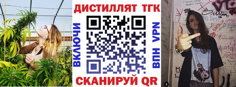 ТГК жижа  МЕГА tor  Сысерть 